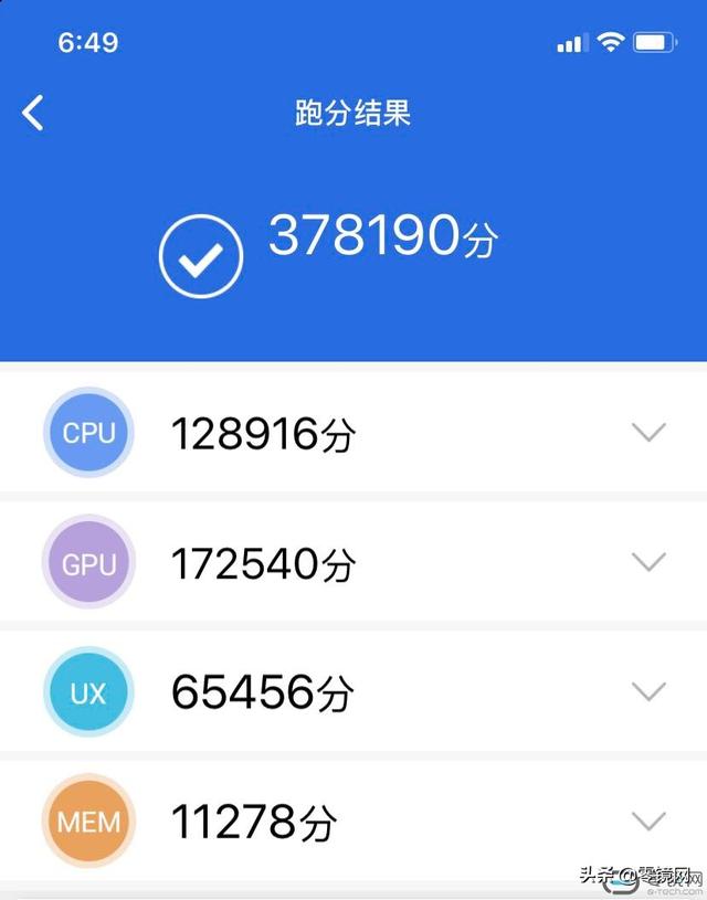 苹果系统更新ios13.3信号不好（苹果大力修复信号问题有用么）(4)