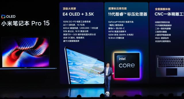 小米笔记本pro两个版本的对比，小米笔记本Pro优缺点分析(4)