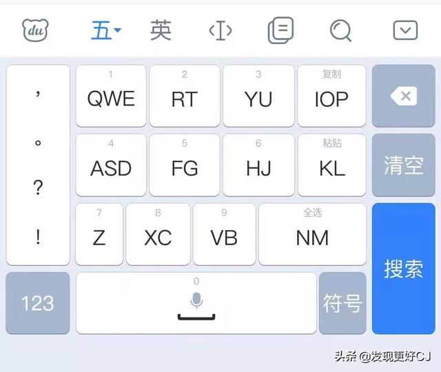 手机五笔输入怎么操作（更好的手机五笔输入方式）(1)