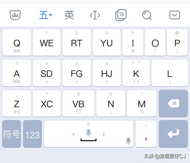手机五笔输入怎么操作（更好的手机五笔输入方式）(2)