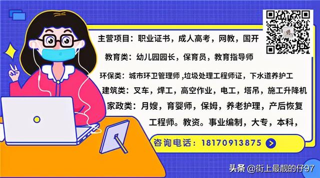 塔吊操作证报名需要什么资料（塔吊信号工证怎么办理需要哪些培训报名基本条件以及要求）(2)