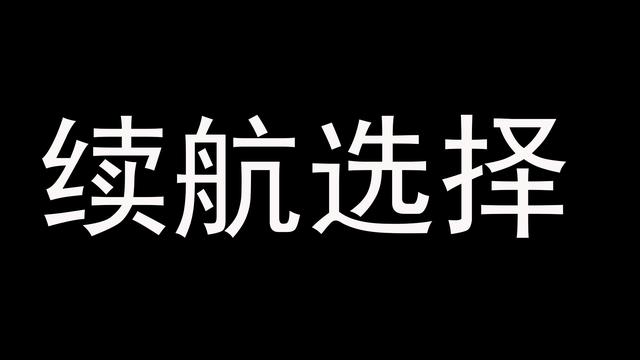 手机十大耐用电池排名前10强（哪家手机品牌电池最耐用）(7)