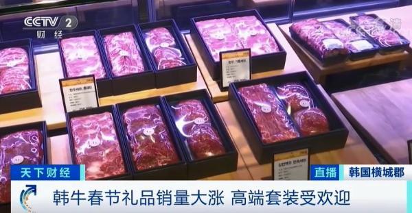 什么肉涨价了？这种肉销量暴涨(1)