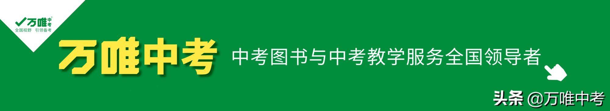 中考查分一般什么时间开始（中考查分今明两日查分时间及入口公布）(1)