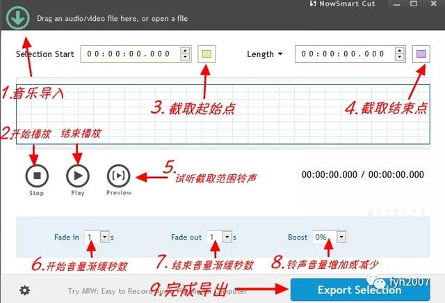 苹果铃声制作教程（制作高品质iPhone手机铃声教程）(4)