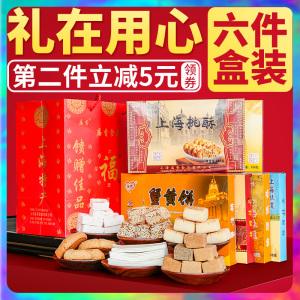 上海特产有哪些小食品（上海特产介绍）