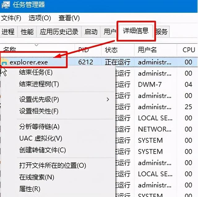 win10电脑开机正常进去黑屏有鼠标（只有鼠标怎么办）(3)