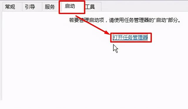 win10电脑开机正常进去黑屏有鼠标（只有鼠标怎么办）(7)