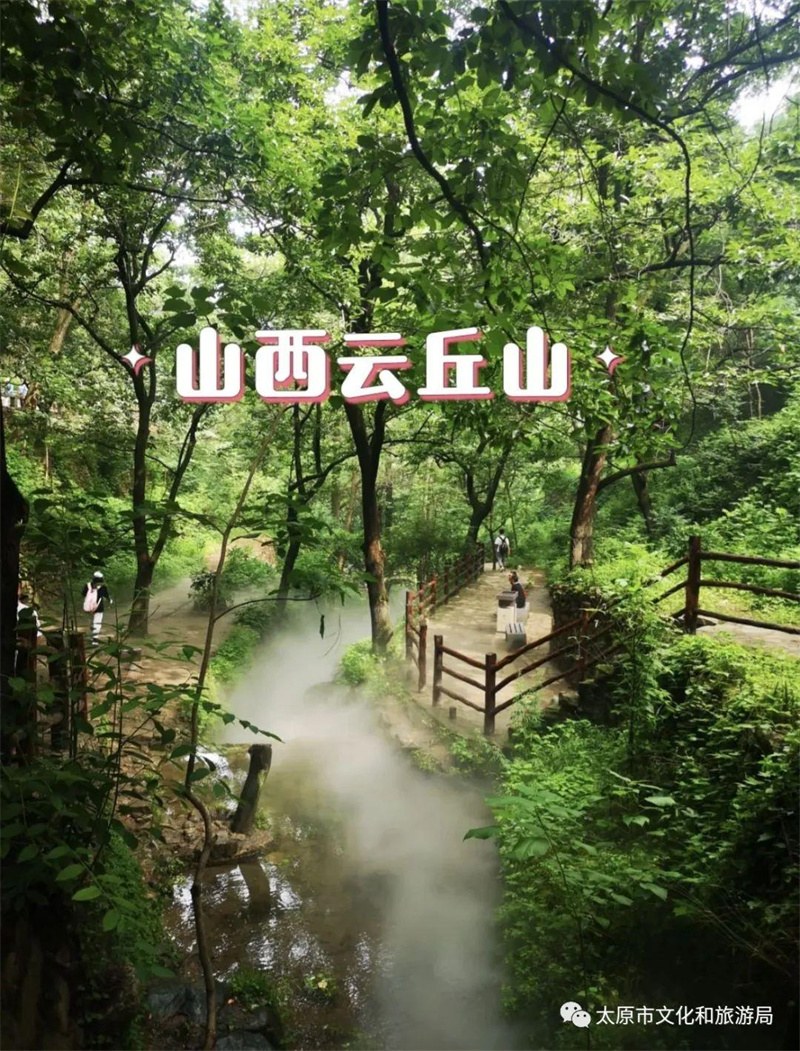 山西的山有哪些最有名(山西著名的山有哪些)