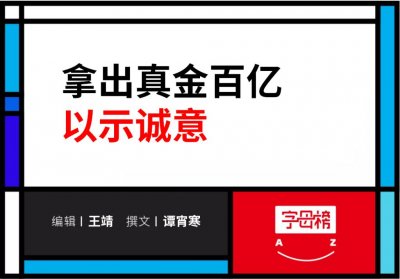 ​李佳琦需要一场东方甄选式的大促吗？