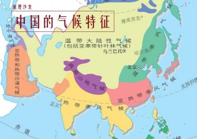 ​我国什么气候显著(我国季风气候显著的原因)