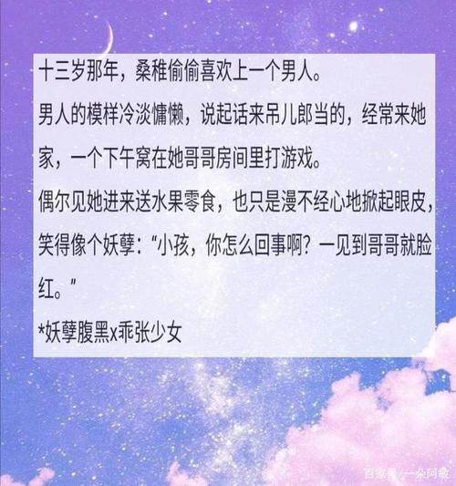 小说温馨文（公路文系列小说合集）