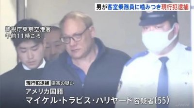 ​日本客机又出事了！美国籍乘客在飞机上咬人，空姐受伤！赴美客机凌晨返航……