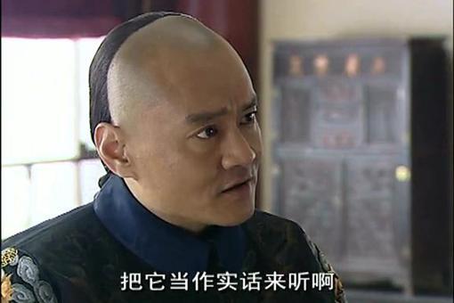 岳乐和顺治关系如何?