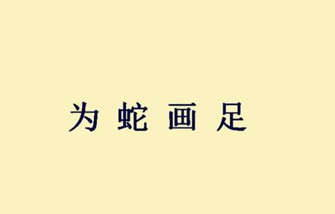 姜维北伐胜多败少蜀国为什么还是灭亡了?