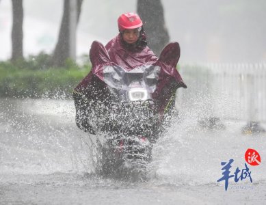 ​广州解除“风雨雹”预警，今明两日天气仍不稳定