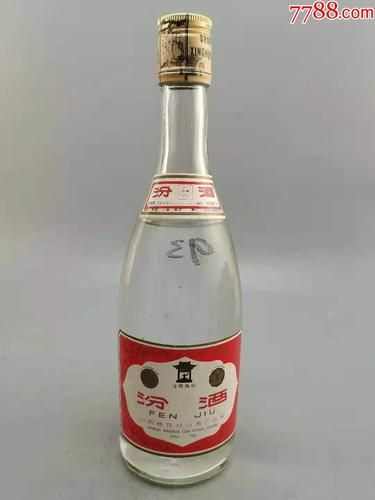 93年度玻璃瓶汾酒