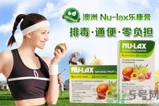 nu-lax澳洲乐康膏一天吃多少最好？Nu-lax乐康膏注意事项