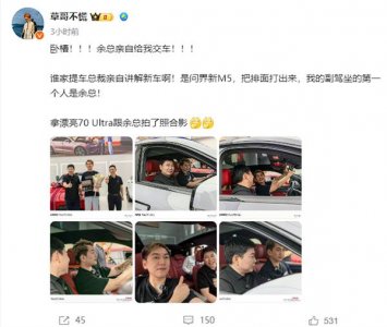 ​升职后的余承东，亲自为问界新M5车主讲解车辆