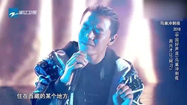 《中国好声音》冠军预测: 刘郡格不可能, 旦增是黑马, 宿涵是冠军