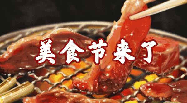 聊城万达广场|在聊城没有老司机带路，你和这些美食只能失之交臂