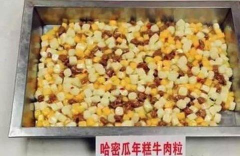 大学食堂多奇葩，美食恶搞两开花。大学奇葩菜盘点