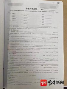 ​找了正规中介帮卖房，却被骗了几十万，这位无锡房主怎么也想不通