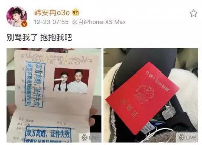 ​网红韩安冉的戏精闹剧，后果只能由八个月大的孩子承担？