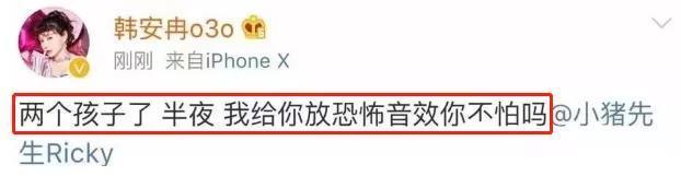 网红韩安冉的戏精闹剧，后果只能由八个月大的孩子承担？