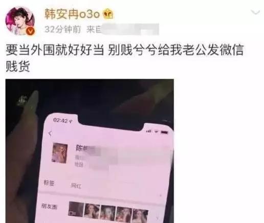 网红韩安冉的戏精闹剧，后果只能由八个月大的孩子承担？