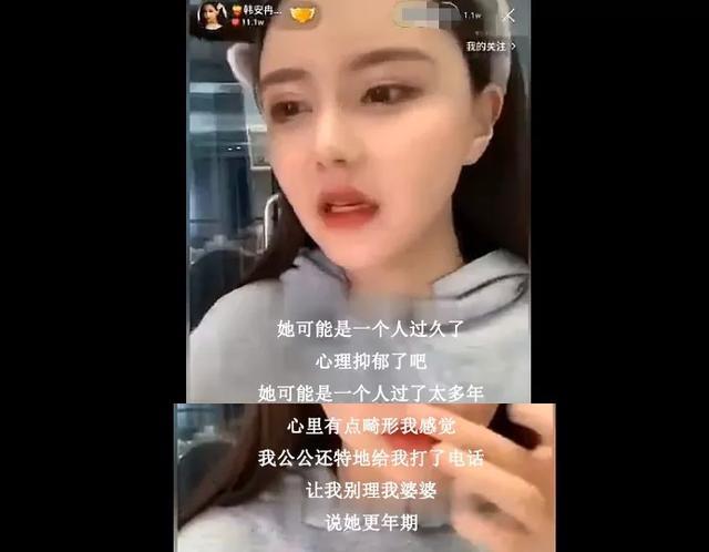 网红韩安冉的戏精闹剧，后果只能由八个月大的孩子承担？