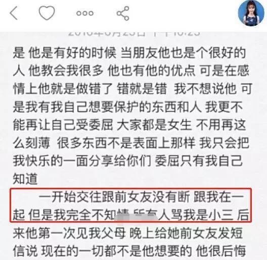 网红韩安冉的戏精闹剧，后果只能由八个月大的孩子承担？