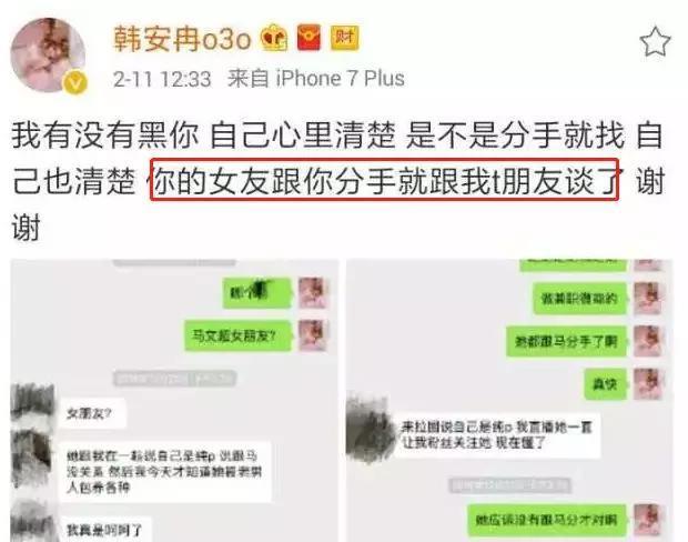 网红韩安冉的戏精闹剧，后果只能由八个月大的孩子承担？