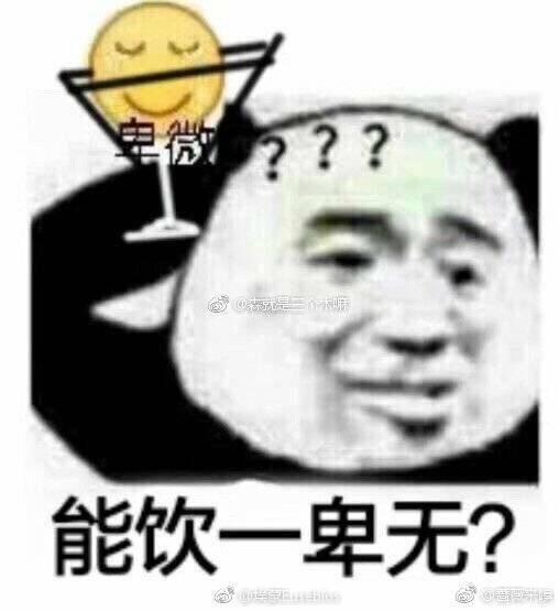 囧哥:无法掩饰的除了咳嗽贫穷和爱情，还有数学成绩