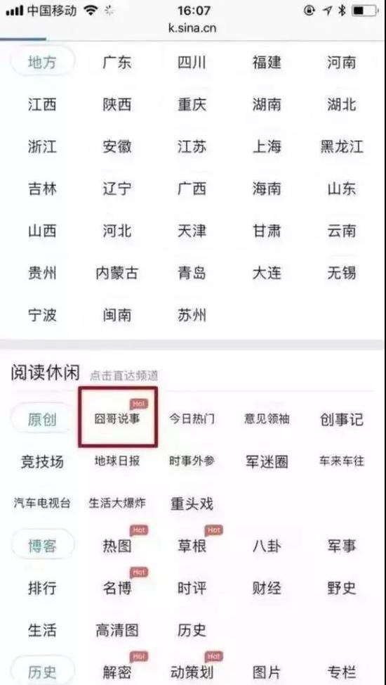 囧哥:无法掩饰的除了咳嗽贫穷和爱情，还有数学成绩