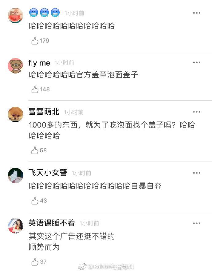 囧哥:无法掩饰的除了咳嗽贫穷和爱情，还有数学成绩