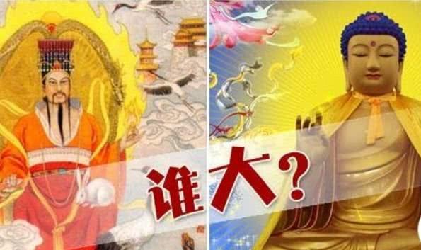 玉皇大帝和如来佛祖，到底谁才是真正的天地之主？！