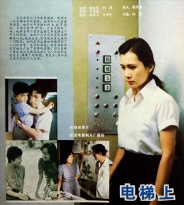 ​80年代当红女星肖雄：为事业放弃家庭，63岁无儿无女也幸福