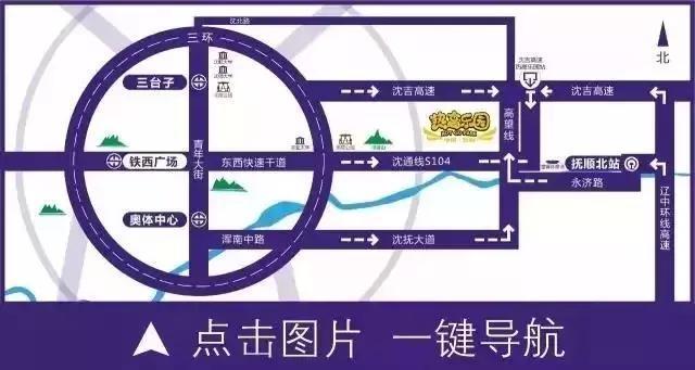 抚顺热高乐园“一日游三园”最强攻略!!