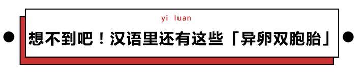 9102年，「太酸了」和「太甜了」居然是一个意思！