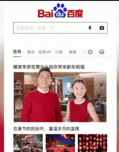 ​李彦宏女儿Brenda频繁亮相, 网友: 聪明又漂亮, 真会投胎啊!