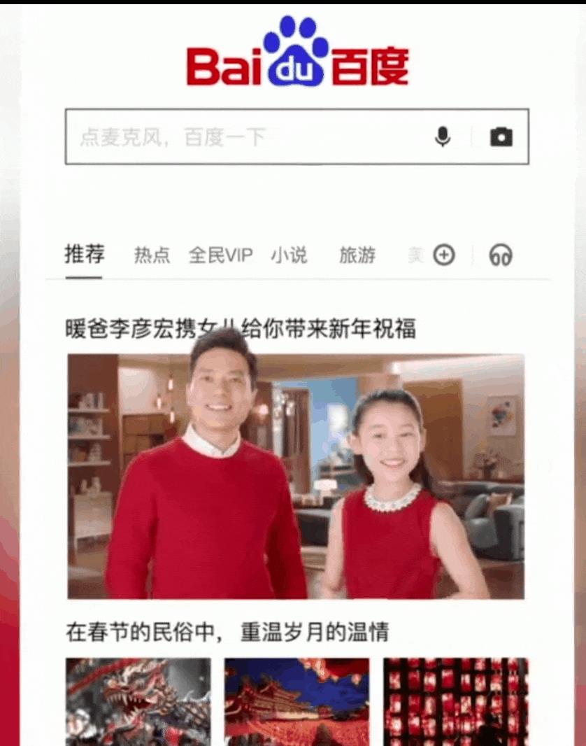 李彦宏女儿Brenda频繁亮相, 网友: 聪明又漂亮, 真会投胎啊!