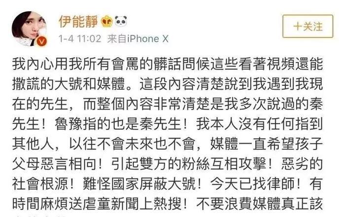 伊能静卖课又被骂：求你别再上纲上线、给自己加戏了！