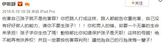 伊能静卖课又被骂：求你别再上纲上线、给自己加戏了！