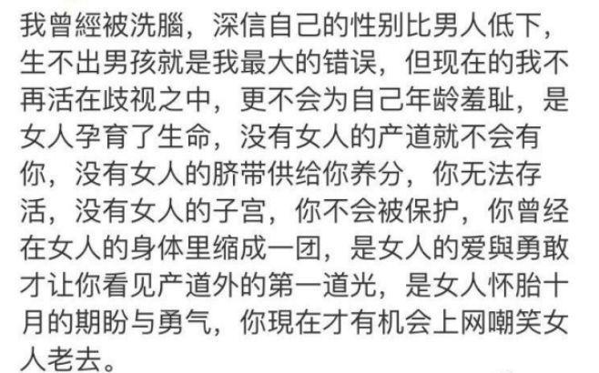 伊能静卖课又被骂：求你别再上纲上线、给自己加戏了！