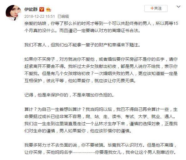 伊能静卖课又被骂：求你别再上纲上线、给自己加戏了！