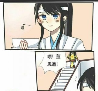 ​魔道祖师: 金陵失足跌落, 思追反应迅速英雄救美, 四目相对生情愫