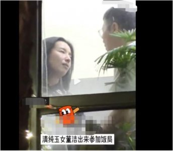 ​清纯玉女形象坍塌！42岁董洁被曝与神秘男相拥，举止亲密面带泪痕