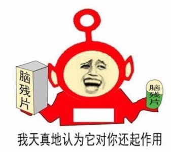 ​十条笑话：老衲法号忘苍，老衲法号忘井......