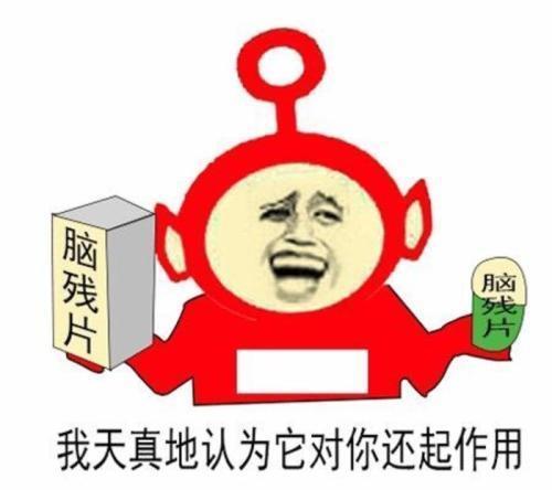 十条笑话：老衲法号忘苍，老衲法号忘井......